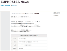 Tablet Screenshot of news.euphrates.jp